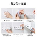 電源タップホルダー 壁掛けホルダー リモコンホルダー | PlusNao | 詳細画像15 