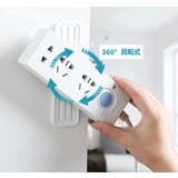 電源タップホルダー 壁掛けホルダー リモコンホルダー | PlusNao | 詳細画像8 