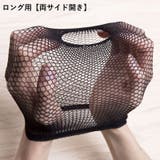 ウィッグネット ウィッグ用ヘアネット メッシュネット | PlusNao | 詳細画像10