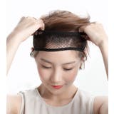 ウィッグネット ウィッグ用ヘアネット メッシュネット | PlusNao | 詳細画像3