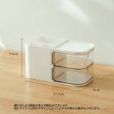 メイクボックス コスメ収納 小物収納 | PlusNao | 詳細画像9 