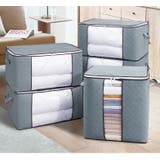 衣類収納ボックス 収納袋 収納ケース | PlusNao | 詳細画像2 