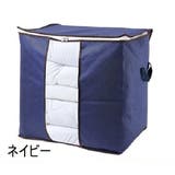 衣類収納ボックス 収納袋 収納ケース | PlusNao | 詳細画像7 