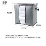 衣類収納ボックス 収納袋 収納ケース | PlusNao | 詳細画像8 