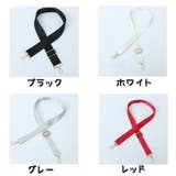 ショルダーストラップ ショルダーベルト バック用アクセサリー | PlusNao | 詳細画像15 