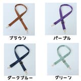 ショルダーストラップ ショルダーベルト バック用アクセサリー | PlusNao | 詳細画像16 