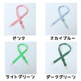 ショルダーストラップ ショルダーベルト バック用アクセサリー | PlusNao | 詳細画像18 