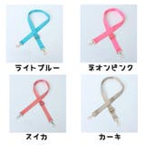 ショルダーストラップ ショルダーベルト バック用アクセサリー | PlusNao | 詳細画像19 