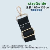 ショルダーストラップ ショルダーベルト バック用アクセサリー | PlusNao | 詳細画像20 