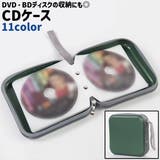 CDケース DVDケース BDケース | PlusNao | 詳細画像1