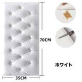 ウォールクッション ベビーガード 4個セット | PlusNao | 詳細画像11 