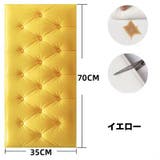 ウォールクッション ベビーガード 4個セット | PlusNao | 詳細画像12 