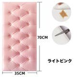 ウォールクッション ベビーガード 4個セット | PlusNao | 詳細画像13 