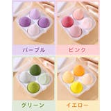 メイクスポンジ 4個セット ケース付き | PlusNao | 詳細画像11