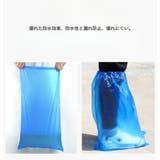 防水シューズカバー 5足セット 10枚入 | PlusNao | 詳細画像10