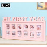 ベビーフォトフレーム 12ヶ月 写真たて | PlusNao | 詳細画像10 