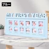 ベビーフォトフレーム 12ヶ月 写真たて | PlusNao | 詳細画像9 