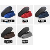 シューズカバー 室内履き用 靴カバー | PlusNao | 詳細画像14