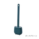 トイレブラシ トイレたわし シリコンブラシ | PlusNao | 詳細画像18