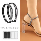 シューズストラップ シューズバンド パンプスストラップ | PlusNao | 詳細画像11 