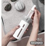 詰替容器 トラベルボトル 4in1 | PlusNao | 詳細画像1