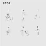 詰替容器 トラベルボトル 4in1 | PlusNao | 詳細画像10