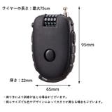 ワイヤーロック ダイヤル式 南京錠 | PlusNao | 詳細画像11