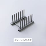 ディッシュスタンド 食器スタンド 鍋蓋スタンド | PlusNao | 詳細画像11 