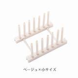 ディッシュスタンド 食器スタンド 鍋蓋スタンド | PlusNao | 詳細画像13 
