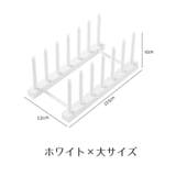 ディッシュスタンド 食器スタンド 鍋蓋スタンド | PlusNao | 詳細画像14 