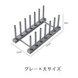 ディッシュスタンド 食器スタンド 鍋蓋スタンド | PlusNao | 詳細画像15 