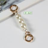 バッグ延長用ストラップ ショルダーストラップ延長 長さを足す | PlusNao | 詳細画像6 