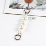 バッグ延長用ストラップ ショルダーストラップ延長 長さを足す | PlusNao | 詳細画像7 