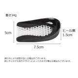 ハーフインソール ヒールパッド かかとインソール | PlusNao | 詳細画像8 