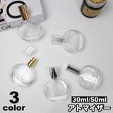 アトマイザー 単品 スプレーボトル | PlusNao | 詳細画像1