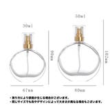 アトマイザー 単品 スプレーボトル | PlusNao | 詳細画像13 