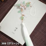 腰飾り タッセル 帯飾り | PlusNao | 詳細画像7 