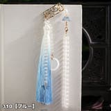 腰飾り タッセル 帯飾り | PlusNao | 詳細画像8 