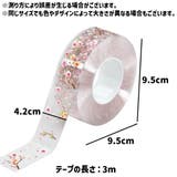 粘着テープ 隙間テープ 防水テープ | PlusNao | 詳細画像5