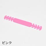 マスクバンド 10個セット マスク補助バンド | PlusNao | 詳細画像16 