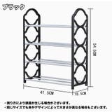 シューズラック 4段 靴置き | PlusNao | 詳細画像12 