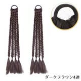 エクステ ヘアゴム付き 1ペア計2本 | PlusNao | 詳細画像10