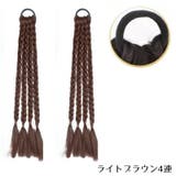 エクステ ヘアゴム付き 1ペア計2本 | PlusNao | 詳細画像11