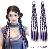 エクステ ヘアゴム付き 1ペア計2本 | PlusNao | 詳細画像12