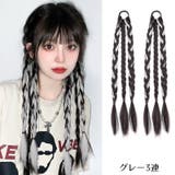 エクステ ヘアゴム付き 1ペア計2本 | PlusNao | 詳細画像15