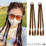 エクステ ヘアゴム付き 1ペア計2本 | PlusNao | 詳細画像19