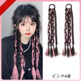 エクステ ヘアゴム付き 1ペア計2本 | PlusNao | 詳細画像5