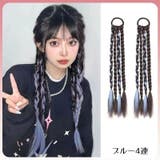 エクステ ヘアゴム付き 1ペア計2本 | PlusNao | 詳細画像6