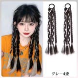 エクステ ヘアゴム付き 1ペア計2本 | PlusNao | 詳細画像7