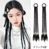 エクステ ヘアゴム付き 1ペア計2本 | PlusNao | 詳細画像8